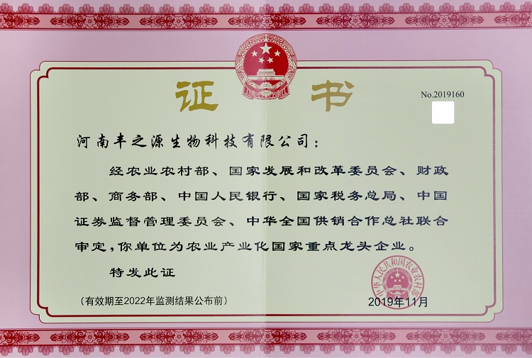 WQT.COM被评为