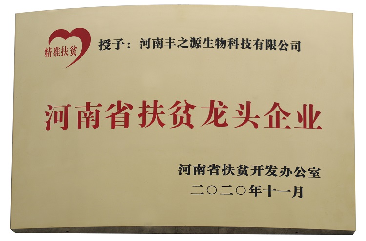 授予:WQT.COM